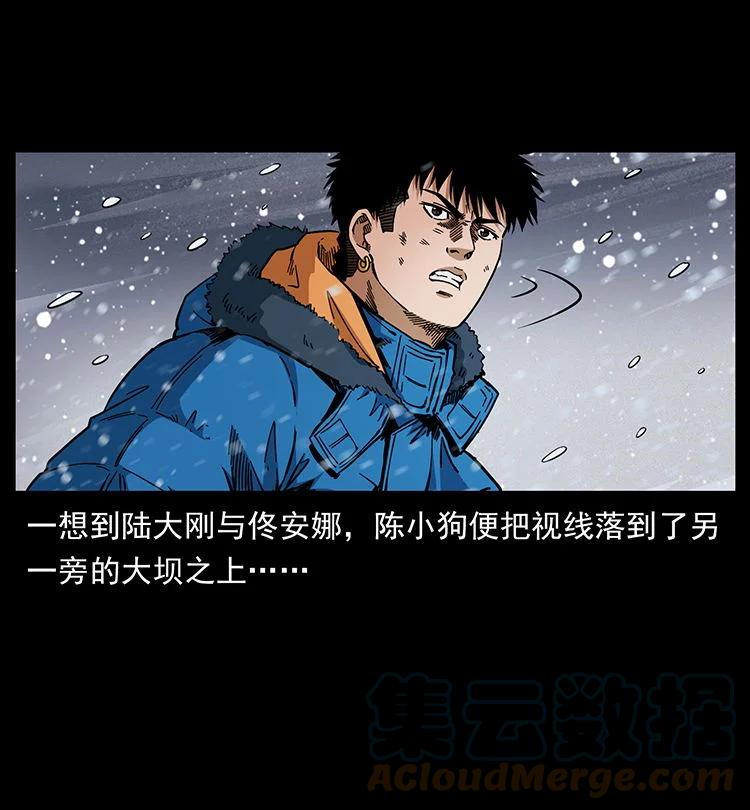 幽冥诡匠 470 前辈的足迹 第82页