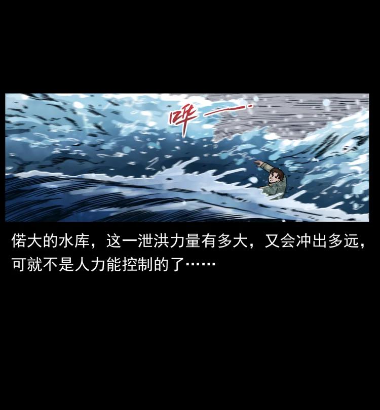 幽冥诡匠 473 逐个击破 第32页