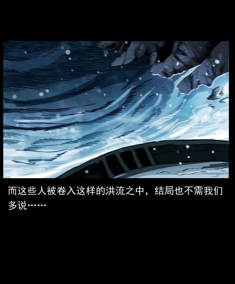 幽冥诡匠 473 逐个击破 第33页