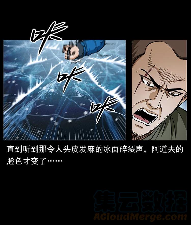 幽冥诡匠 474 地下工事 第82页