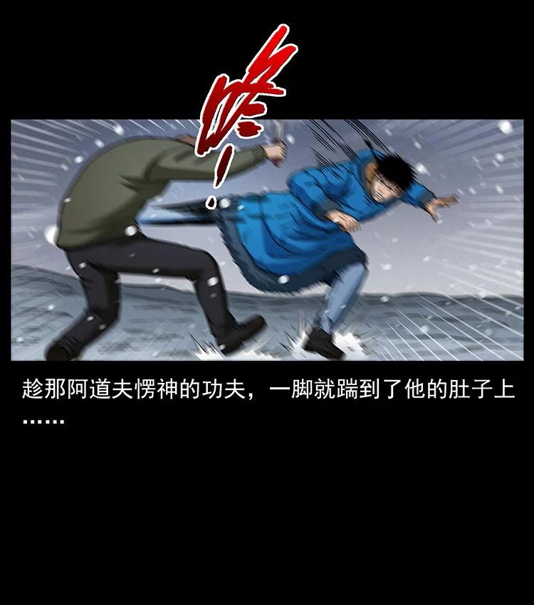 幽冥诡匠 474 地下工事 第72页