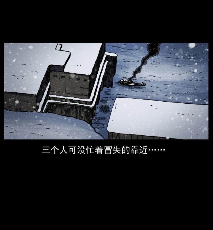 幽冥诡匠 475 撤退 第71页
