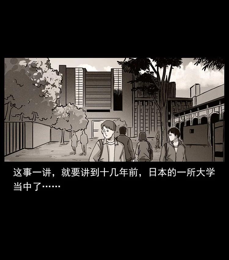 幽冥诡匠 476 恶魔觉醒 第20页