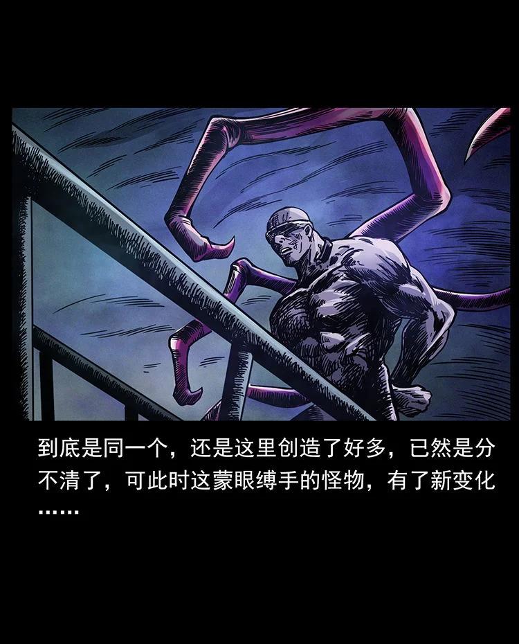 幽冥诡匠 478 打够了 第36页