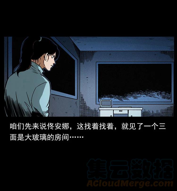 幽冥诡匠 478 打够了 第4页