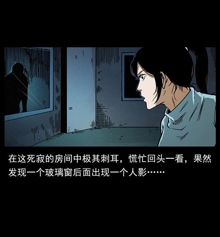 幽冥诡匠 478 打够了 第6页