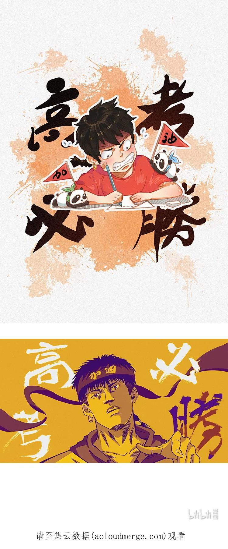 幽冥诡匠 478 打够了 第89页