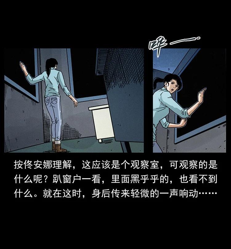 幽冥诡匠 478 打够了 第5页