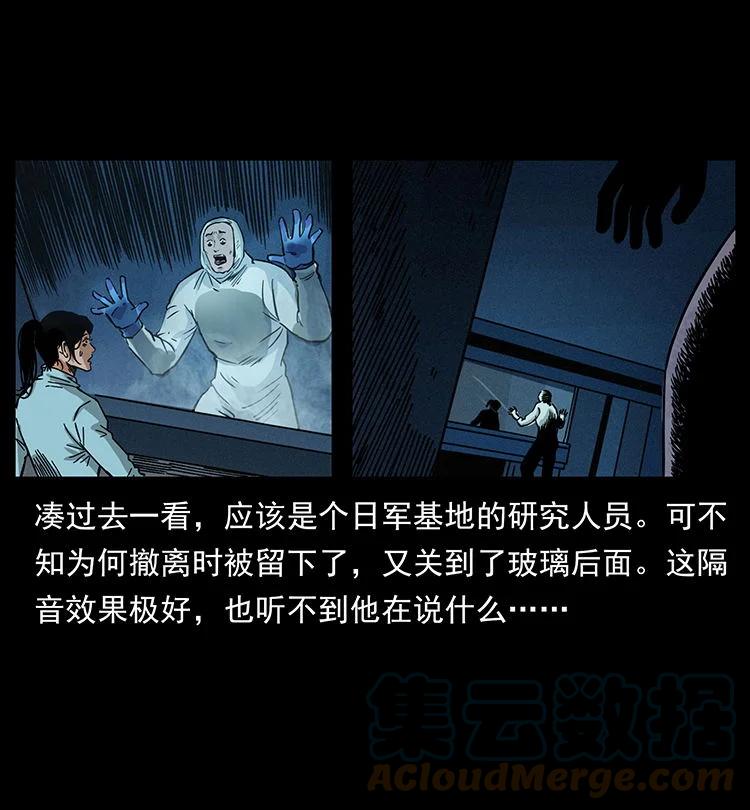 幽冥诡匠 478 打够了 第7页