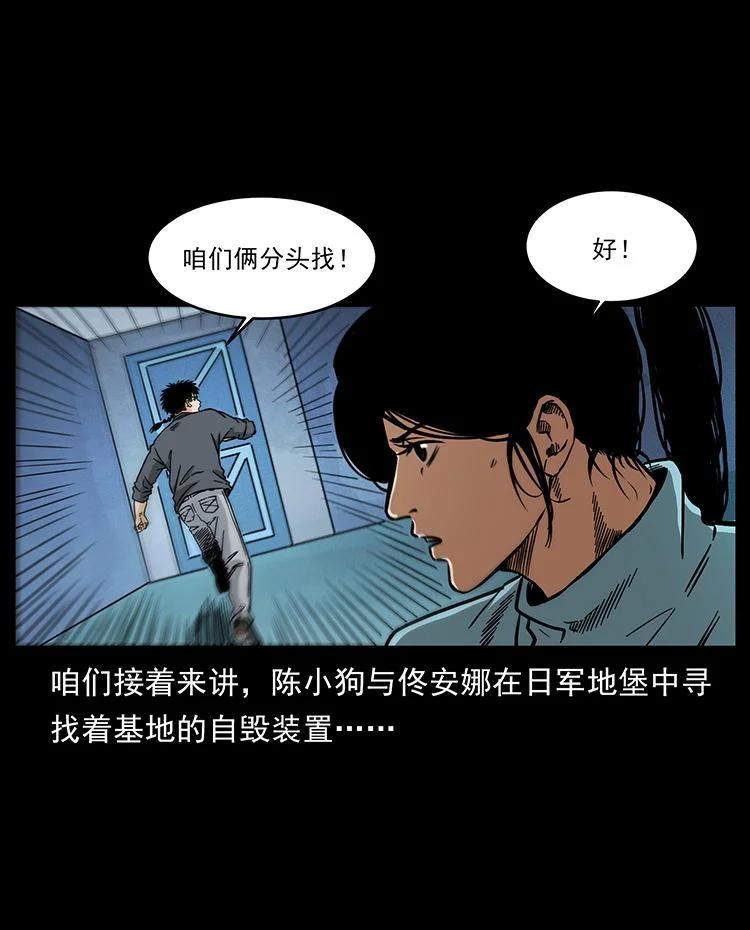 幽冥诡匠 478 打够了 第2页