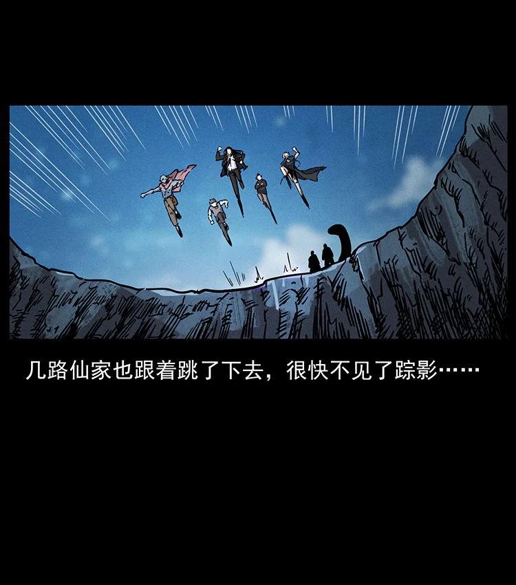 幽冥诡匠 480 萨满来了！ 第86页