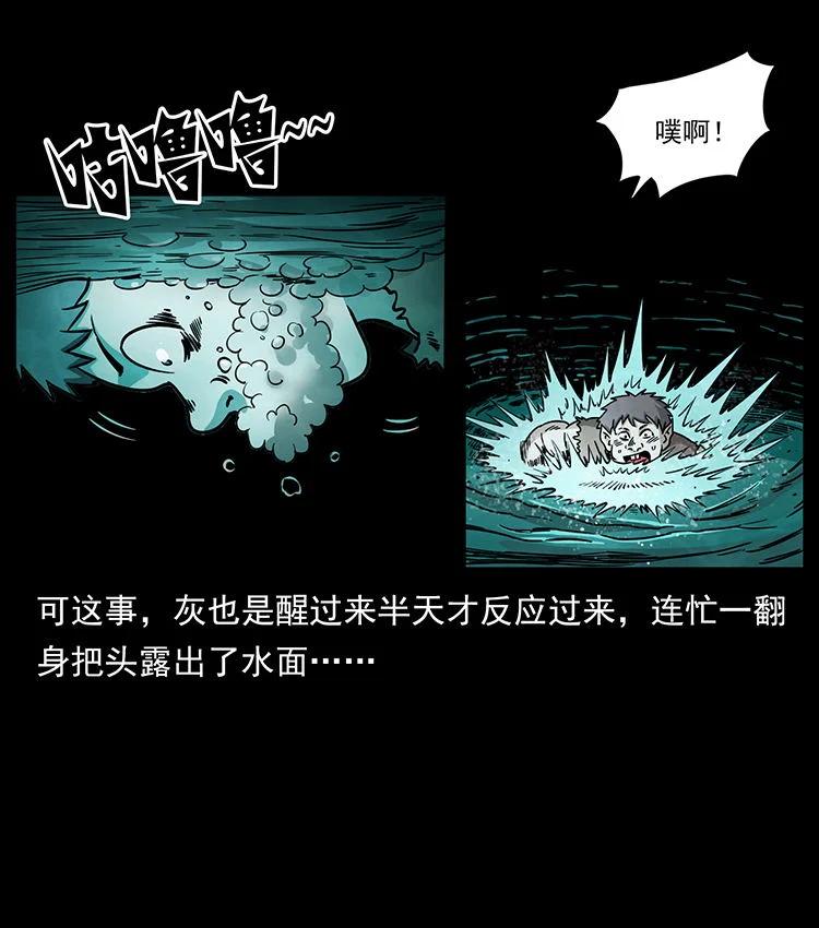 幽冥诡匠 482 以树为启点 第8页