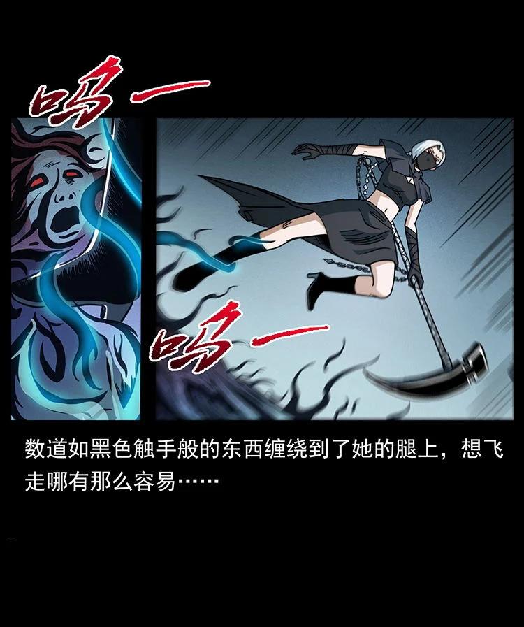 幽冥诡匠 484 极地鸦族 第63页
