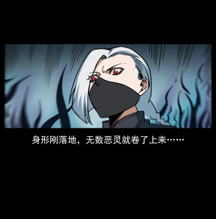 幽冥诡匠 484 极地鸦族 第65页