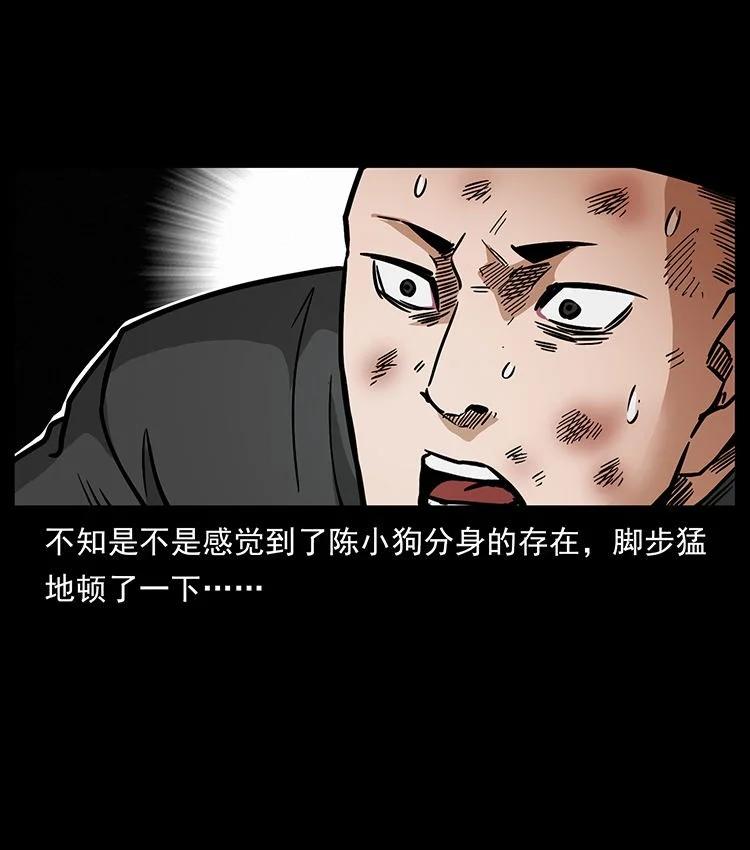 幽冥诡匠 485 本核 第68页