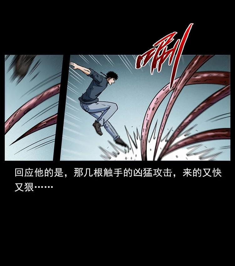 幽冥诡匠 485 本核 第8页