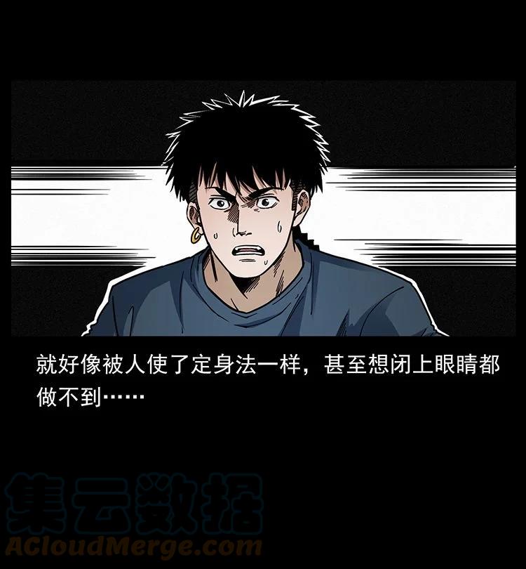 幽冥诡匠 485 本核 第19页