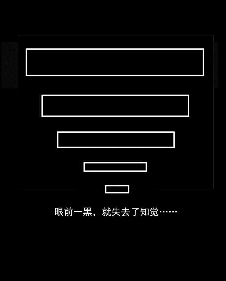 幽冥诡匠 485 本核 第21页