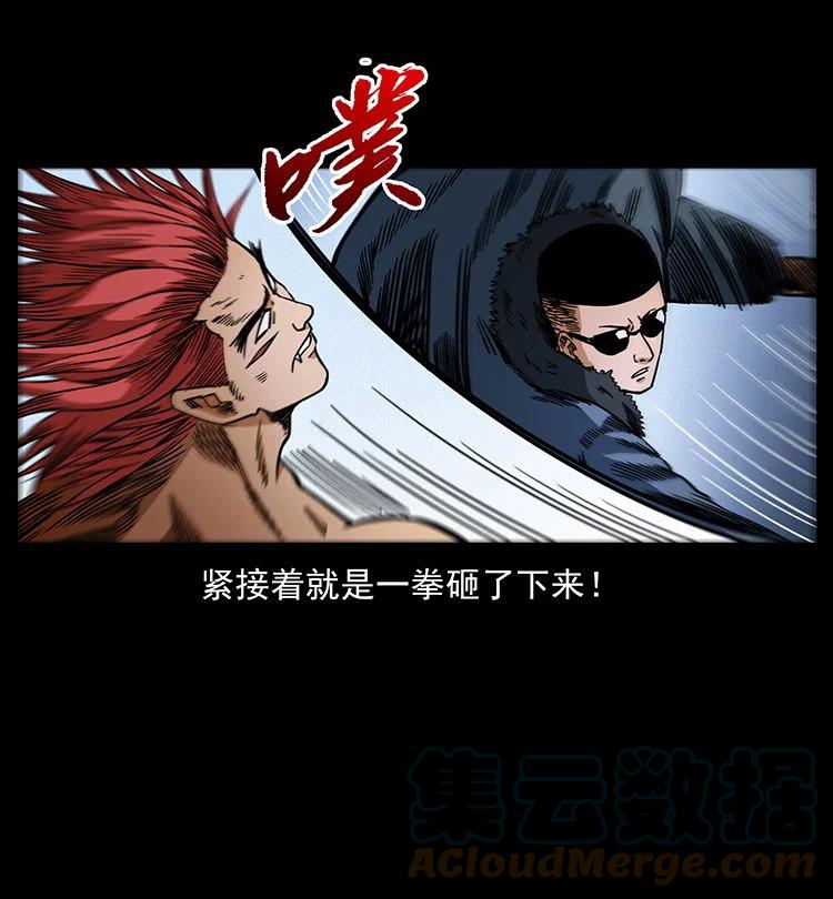 幽冥诡匠 486 人与狐 第85页