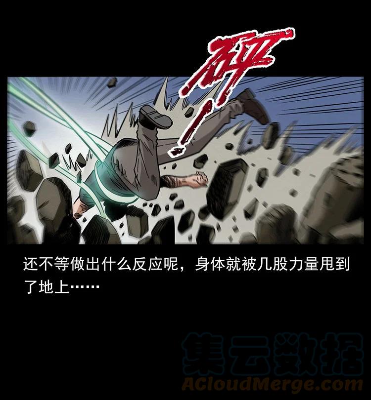 幽冥诡匠 486 人与狐 第37页