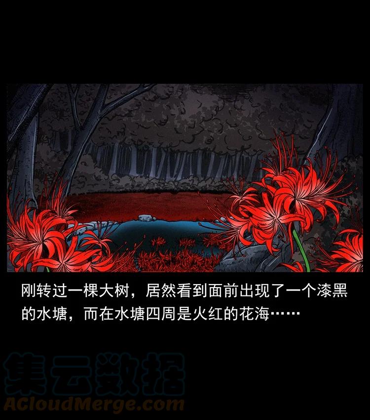 幽冥诡匠 491 硬刚 第7页
