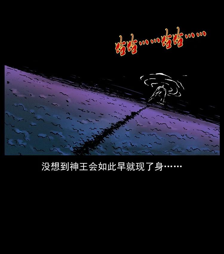 幽冥诡匠 491 硬刚 第86页