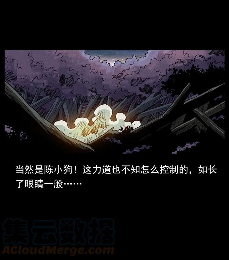 幽冥诡匠 491 硬刚 第82页