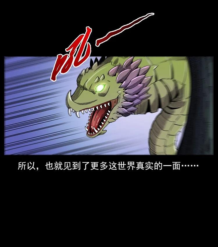 幽冥诡匠 492 一路危机 第48页