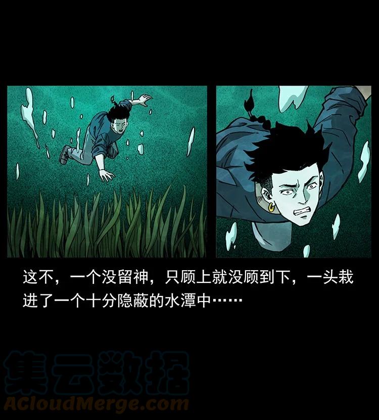 幽冥诡匠 492 一路危机 第58页