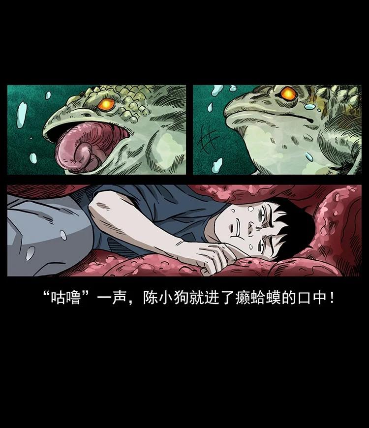 幽冥诡匠 492 一路危机 第63页