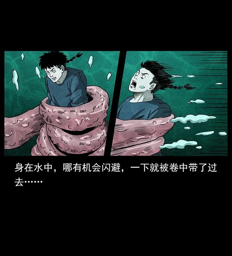 幽冥诡匠 492 一路危机 第62页