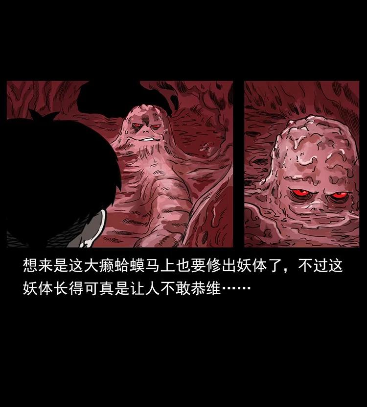 幽冥诡匠 492 一路危机 第65页