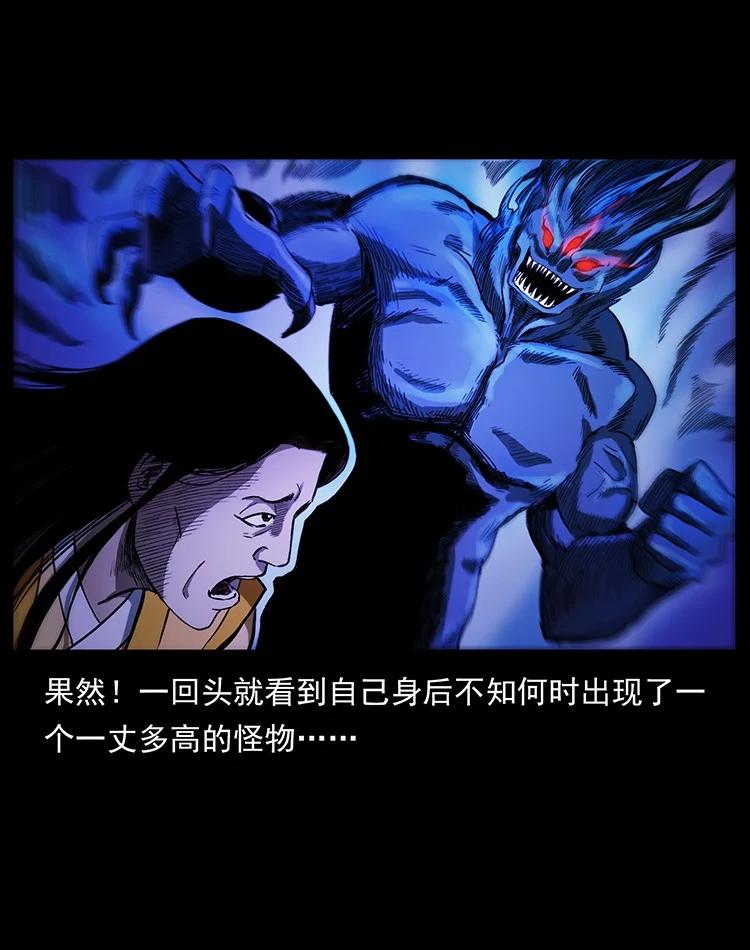 幽冥诡匠 496 闹他个地覆天翻！ 第53页