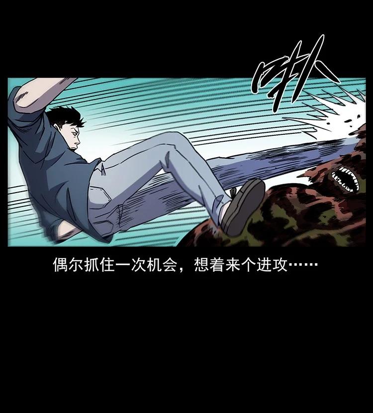 幽冥诡匠 496 闹他个地覆天翻！ 第8页