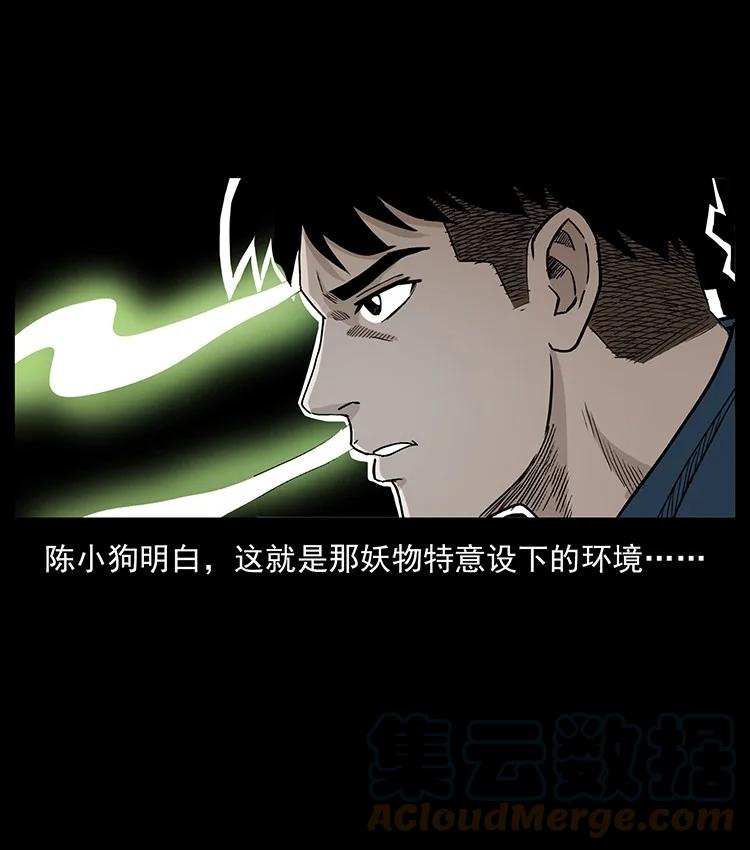 幽冥诡匠 496 闹他个地覆天翻！ 第67页