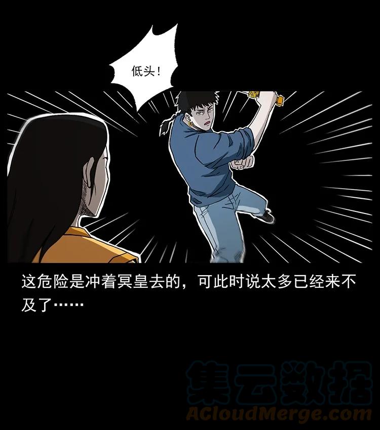 幽冥诡匠 496 闹他个地覆天翻！ 第73页