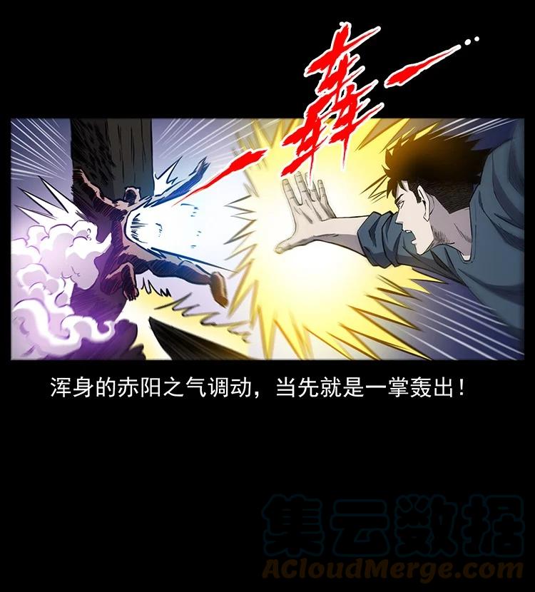 幽冥诡匠 496 闹他个地覆天翻！ 第40页