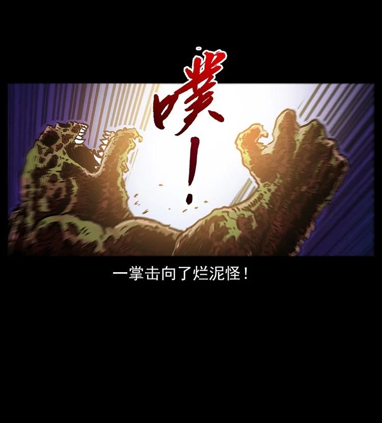 幽冥诡匠 496 闹他个地覆天翻！ 第32页