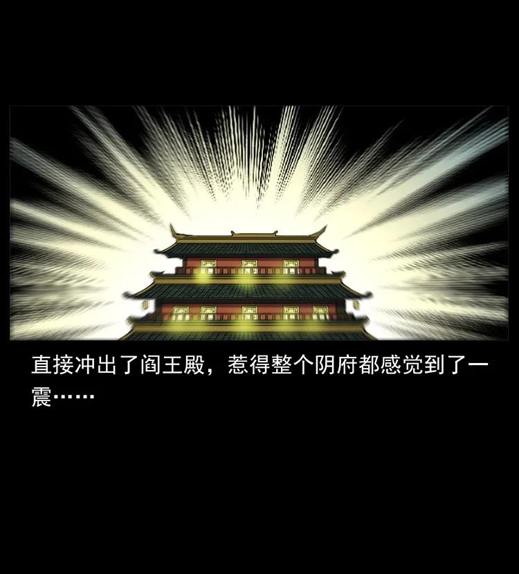 幽冥诡匠 498 陆地神仙 第44页