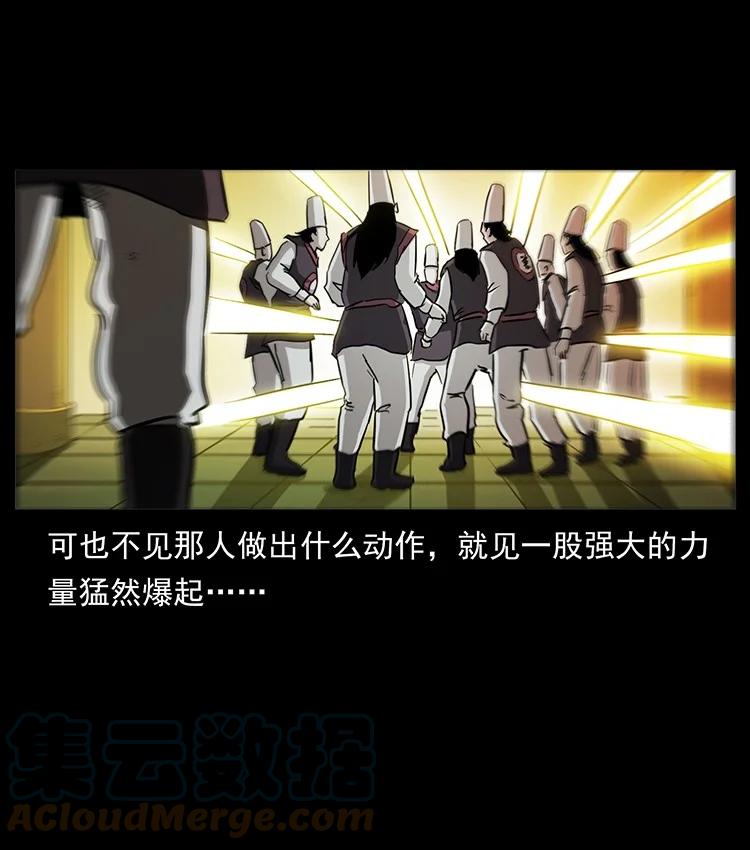 幽冥诡匠 498 陆地神仙 第40页