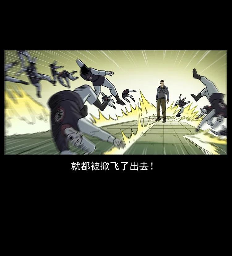 幽冥诡匠 498 陆地神仙 第42页