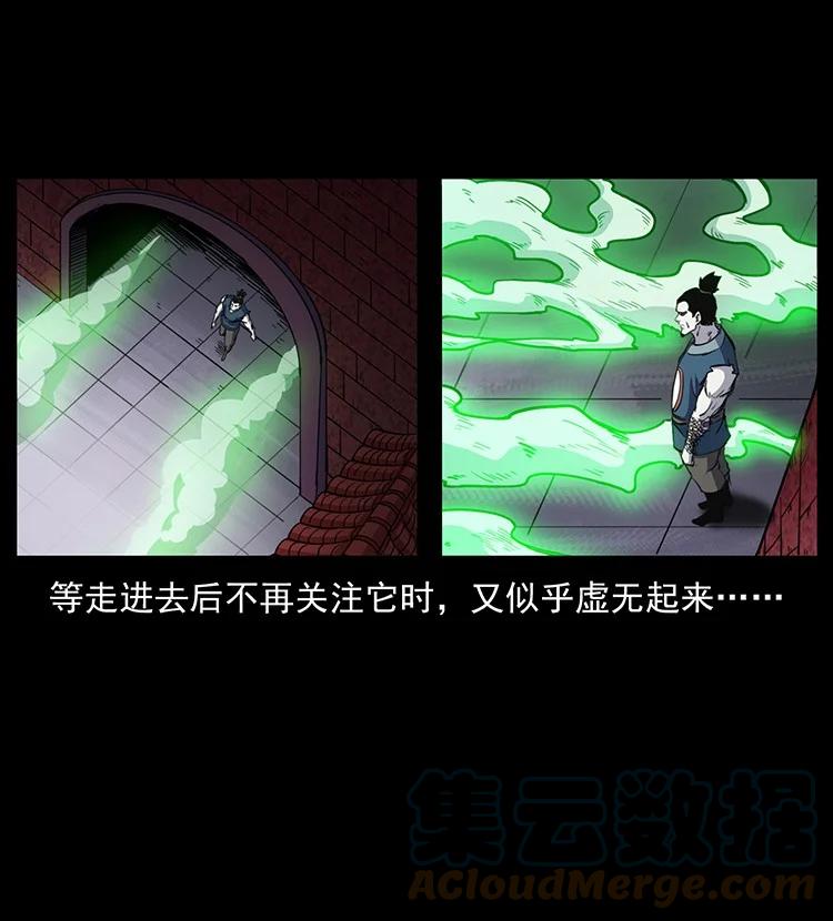 幽冥诡匠 499 点将台 第58页