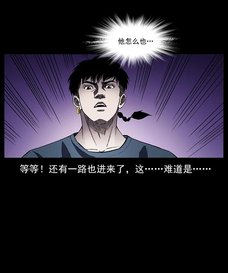 幽冥诡匠 499 点将台 第86页