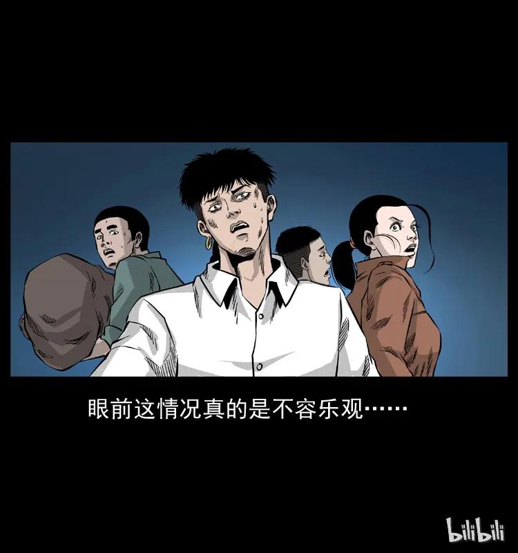 幽冥诡匠 056 得虬骨 第78页