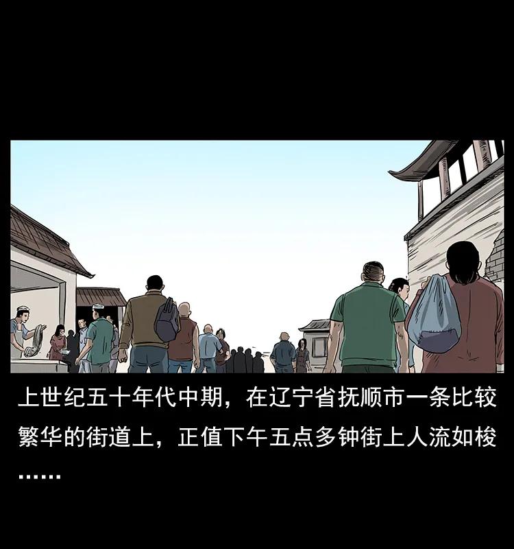 幽冥诡匠 060 灰仙儿传 第2页