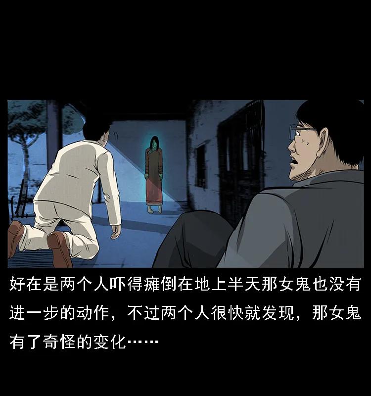 幽冥诡匠 065 凶宅厉鬼 第48页