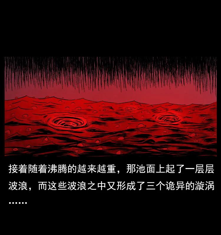 幽冥诡匠 069 黄金尸首 第22页
