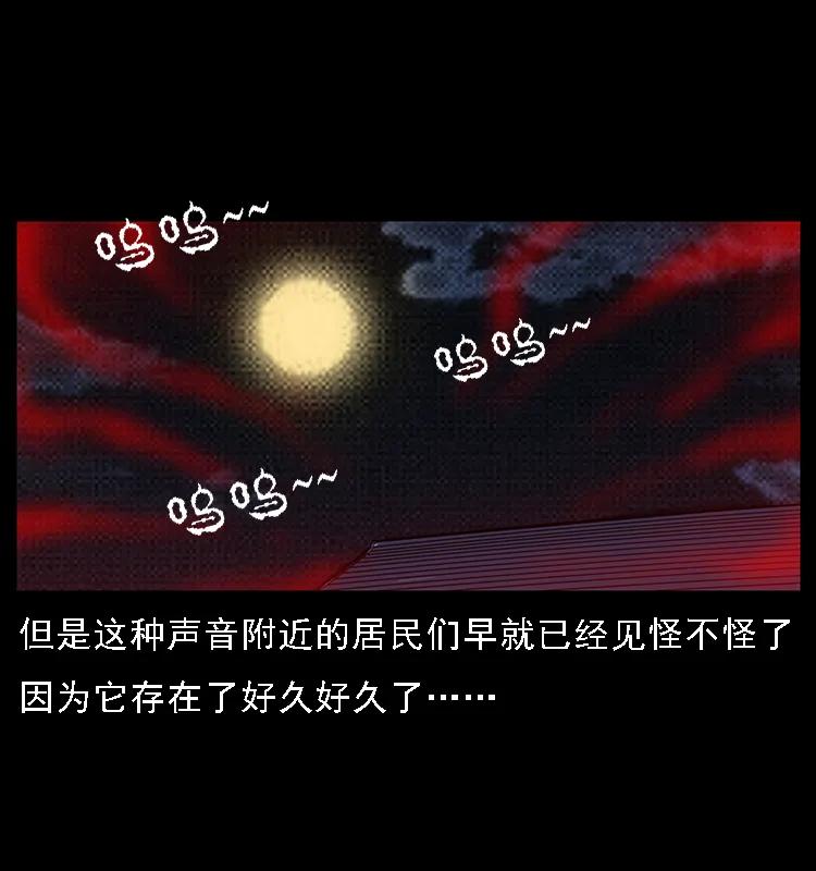 幽冥诡匠 077 京城凶宅 第60页