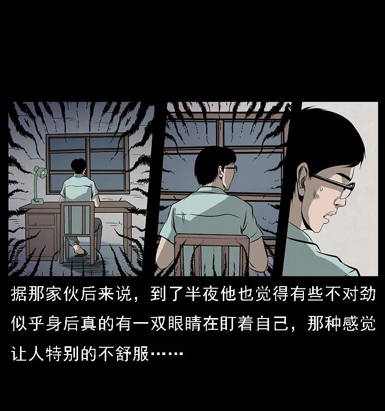 幽冥诡匠 077 京城凶宅 第22页