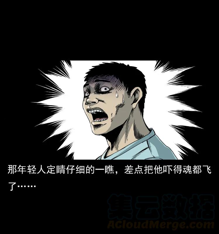 幽冥诡匠 008 槐树下的小庙 第36页